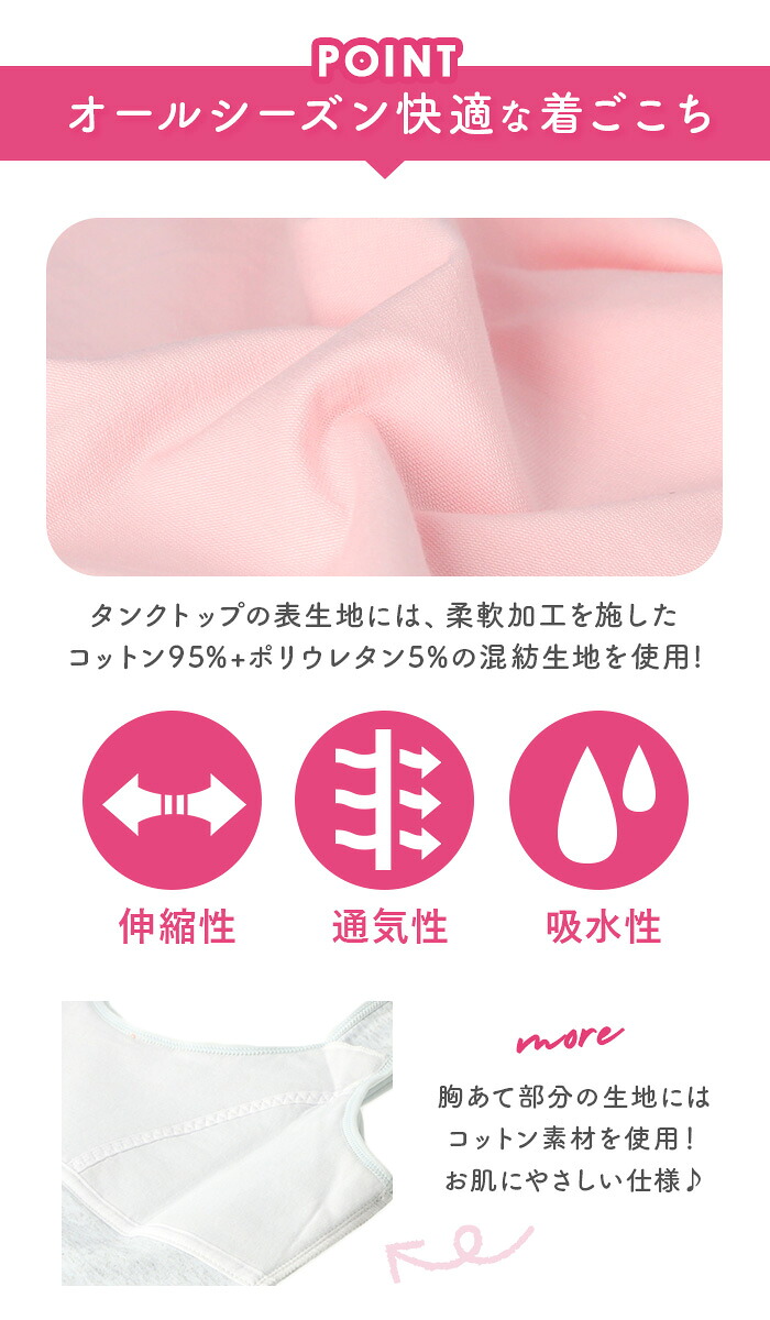 胸