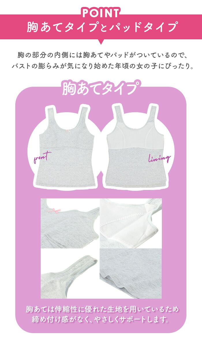 胸