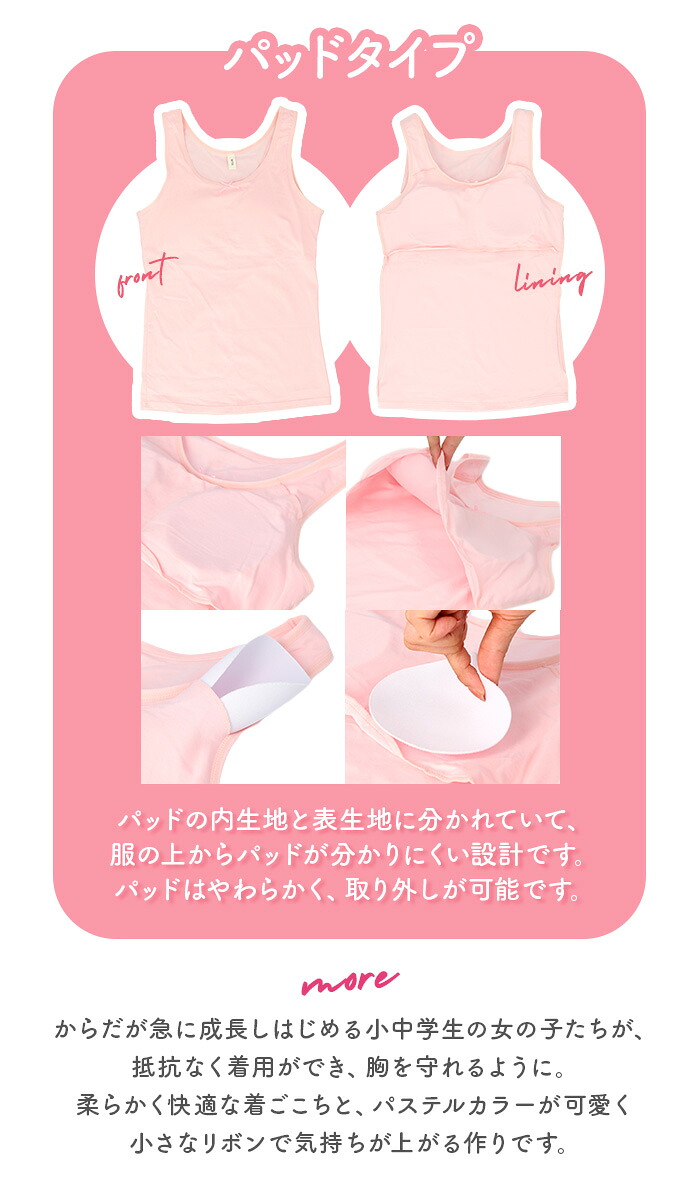 胸