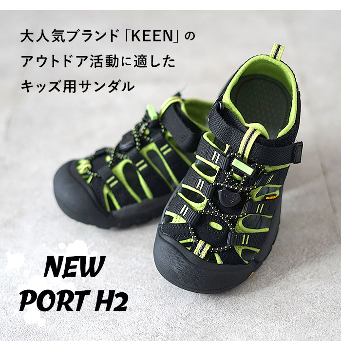 キーン サンダル キッズ 楽天 アメカジ Keen Newport H2 おしゃれ Keen ニューポート 歩きやすい かわいい ウォーキング 水遊び プール キッズサンダル ジュニア シューズ ボーイズ ガールズ 男の子 女の子 園児 未就園児 子ども用 子供用 Csecully Fr