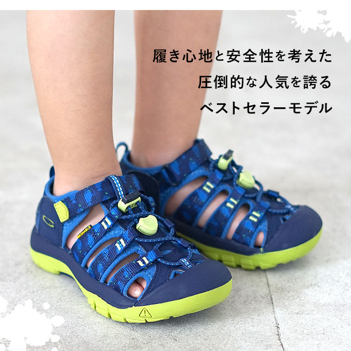 キーン サンダル キッズ 楽天 アメカジ Keen Newport H2 おしゃれ Keen ニューポート 歩きやすい かわいい ウォーキング 水遊び プール キッズサンダル ジュニア シューズ ボーイズ ガールズ 男の子 女の子 園児 未就園児 子ども用 子供用 Csecully Fr