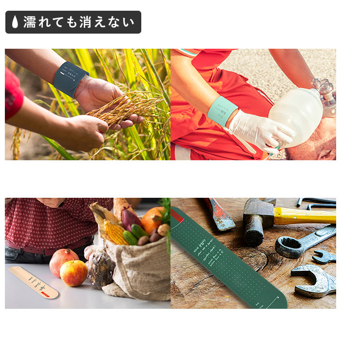 2021特集 メモ リストバンド 消せる バンドタイプ 腕 メモ帳 シリコンメモ wemo ウェモ ウェアラブルメモ 消せるタイプ 看護師 介護士  救急 建設 バンド グリーン ベージュ ネイビー ブルー ピンク ホワイト イエロー turbonetce.com.br