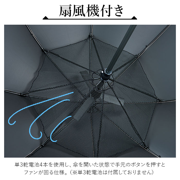 扇風機付 日傘 楽天 ファン 遮光1級 紫外線遮光率99 9 長傘 レディース アウトドア 日よけ 日除け ピンク 母の日 敬老の日 プレゼント 熱中症対策 パラファン50 コジット Butlerchimneys Com