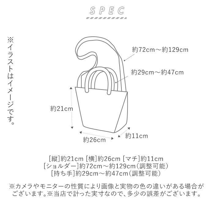 トートバッグ レディース 通勤 楽天 フェイク レザー ハンドバック 合皮 革 ペレンネ バッグ 大人 かわいい 大きめ 斜め掛け 肩掛け ビジネスバッグ リクルートバッグ フォーマルバッグ 上品 ベルト 3段階 Perenne ペレンネ Perenne594 ブランド Dwellingplaceint Org