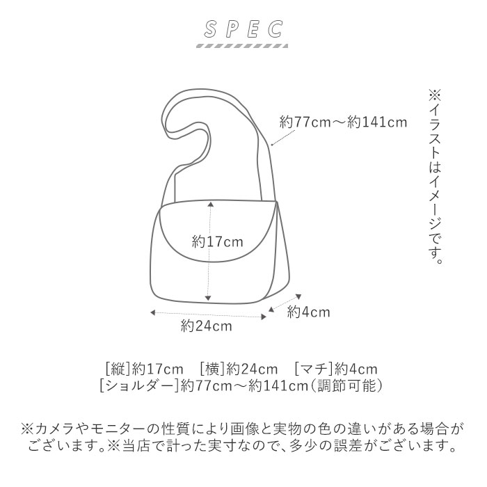 バッグ レディース サライ ショルダーバッグ 斜めがけ 楽天 ブランド バッグ 小物 ブランド雑貨 ズッケロフィラート かわいい 小さめ 本革 かるいかばん 大人 レザー 革 おしゃれ かわいい プレゼント ギフト サライ ズッケロフィラート ショルダーバッグ 楽天