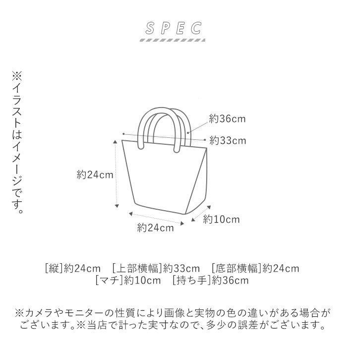 楽天市場 スヌーピー バッグ トート 楽天 小さめ キャラクター グッズ トートバッグ ミニトートバッグ レディース 布 帆布 ファスナー付き キャンバス ミニバッグ 手提げ おしゃれ かわいい バック 散歩 クラックス Backyard Family インテリアタウン