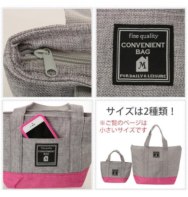 Moc Aloo Te Alatte Tote Bag Coolers Lunch Bags Stylish Mini Item Details Product Name A Latte Tote S