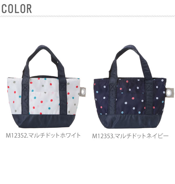 Aloo Te Alatte Tote Bag Coolers Lunch Bags Stylish Mini Rakuten S Eco Insulation Cooler Insulated Cute Washable Natural