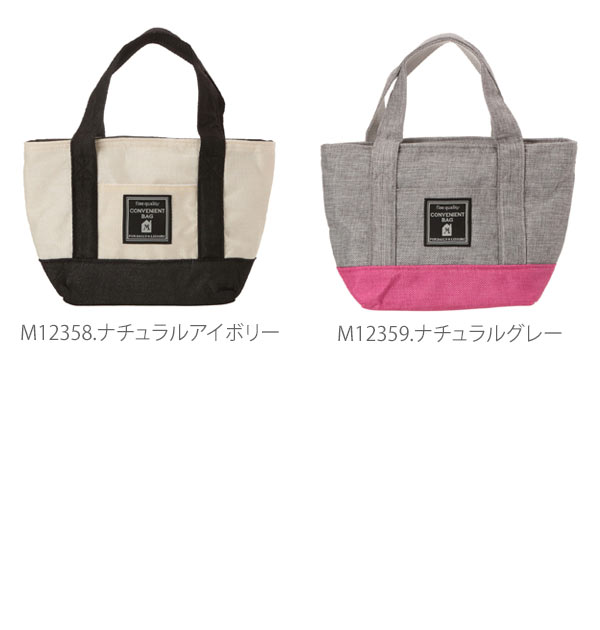 Moc Aloo Te Alatte Tote Bag Coolers Lunch Bags Stylish Mini Aloo Te Alatte Tote Bag Coolers Lunch Bags Stylish Mini Rakuten