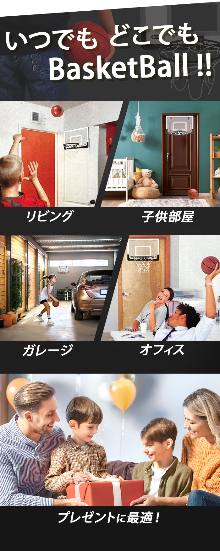 市場 バスケットゴール ストレス解消 壁 壁掛け 子供用 玩具 おもちゃ バスケットボール セット 室内 スポーツ 家庭用 子供 市場 バスケットゴール ストレス解消 壁 壁掛け 子供用 玩具 おもちゃ バスケットボール セット 室内 スポーツ 家庭用 子供