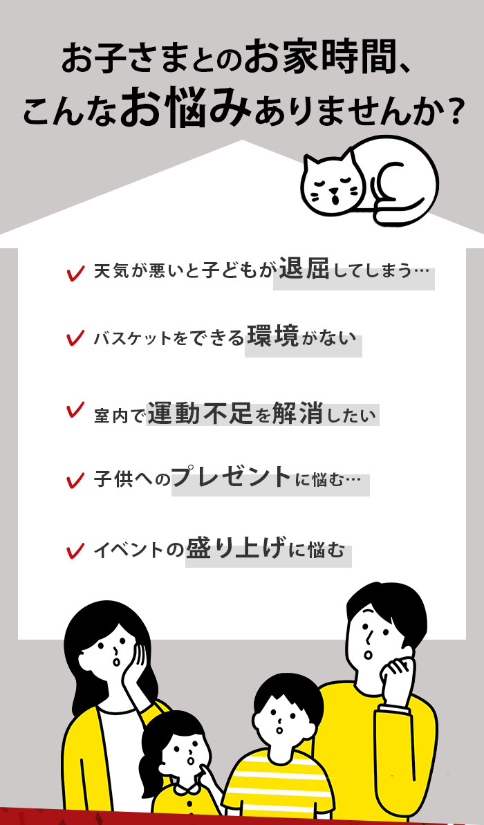 市場 バスケットゴール ストレス解消 壁 壁掛け 子供用 玩具 おもちゃ バスケットボール セット 室内 スポーツ 家庭用 子供 市場 バスケットゴール ストレス解消 壁 壁掛け 子供用 玩具 おもちゃ バスケットボール セット 室内 スポーツ 家庭用 子供