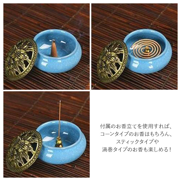香炉