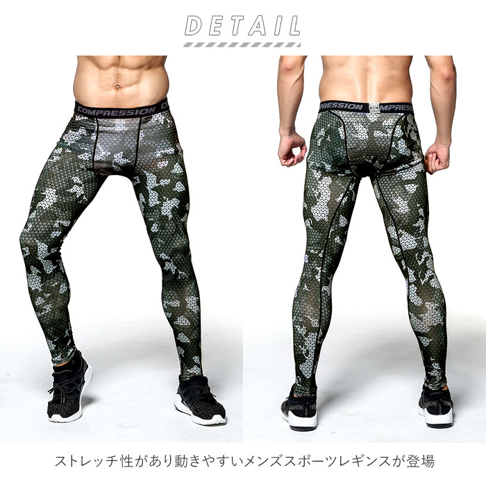 市場 スポーツ ランニング タイツ ロングスパッツ メンズ メンズタイツ ダンスパンツ インナー メンズスポーツレギンス レギンス スポーツレギンス パンスト