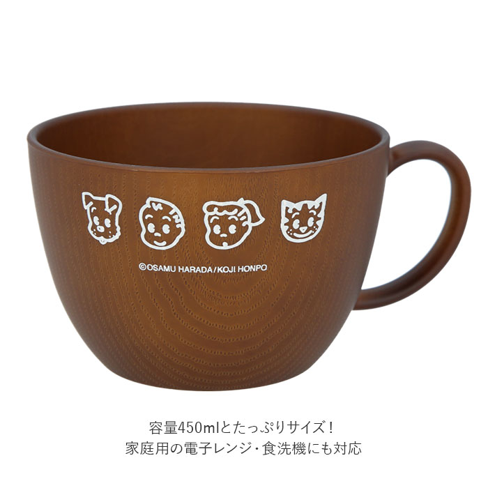 おすすめ Osamu Goods スープカップ マグ スープマグ マグカップ オサムグッズ スープボウル 取っ手 皿 おしゃれ 食器 大人 子供 かわいい キャラクター グッズ 木目 お皿 日本製 キッチン用品 Qdtek Vn