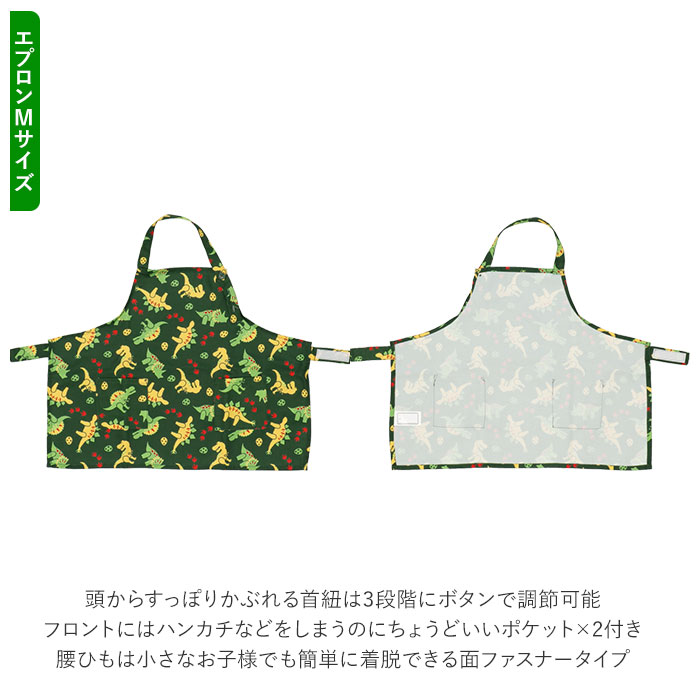 エプロン キッズ 110 L 150 おしゃれ 女の子 1 90 1cm 90 M 1 150cm 140 130 男の子 3点 100 サイズ キッズエプロン