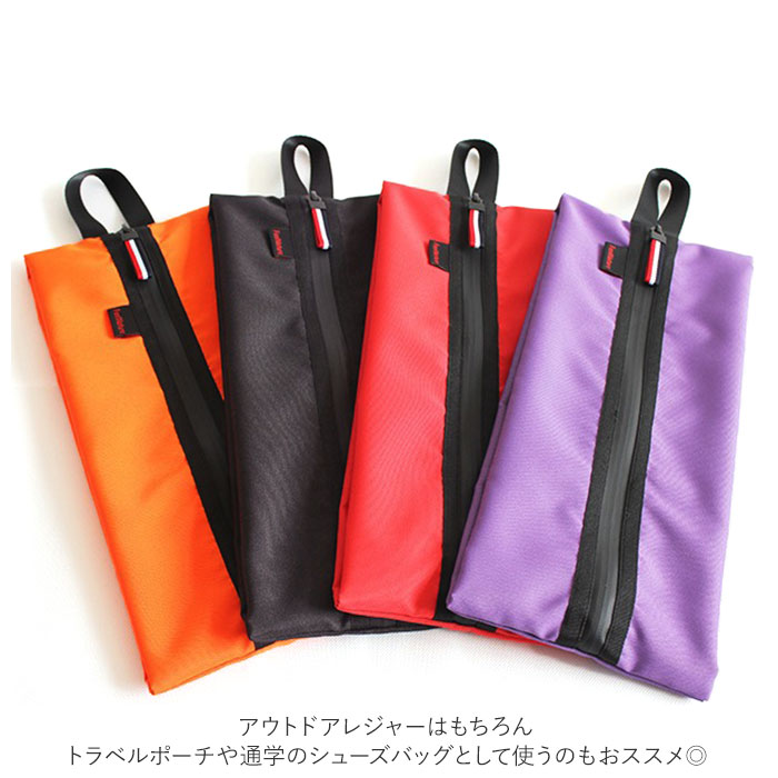 シューズバッグ 大人 レディース 上履入れ スパイク入れ メンズ 撥水 はっ水 靴バッグ おしゃれ シューズ入れ シューズバッグ 大人 レディース 上履入れ スパイク入れ メンズ 撥水 はっ水 靴バッグ おしゃれ シューズ入れ