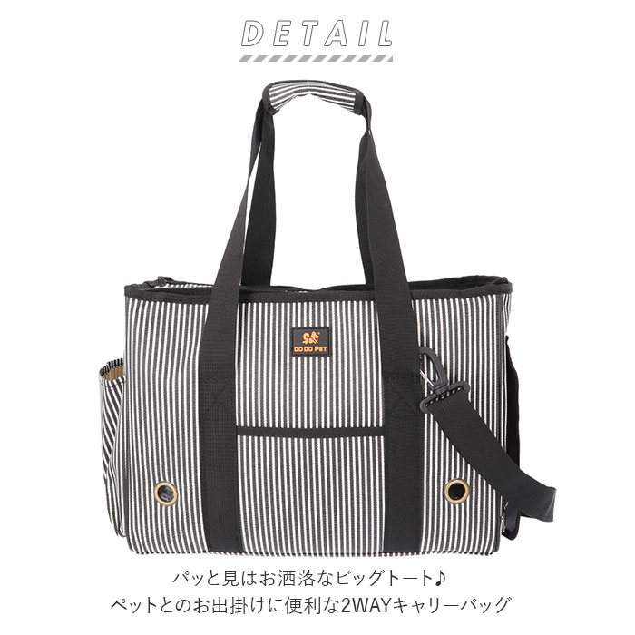 市場 キャリーバッグ ペット おしゃれ 中型犬 ペットキャリーバッグ Way 小型犬 2 かわいい ペットグッズ 犬 キャリーバック 猫