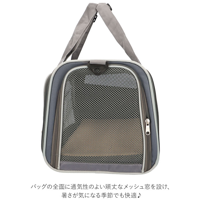 キャリーバッグ 小型犬 おでかけ キャリー ショルダー ペット ペットキャリー ペットキャリーバック ペットバッグ ペット用品 小型犬キャリーバッグ 折りたたみ 折りたたみ式 災害 猫 猫キャリーバッグ 組み立て 通院 防災 素晴らしい外見 ペットキャリーバック