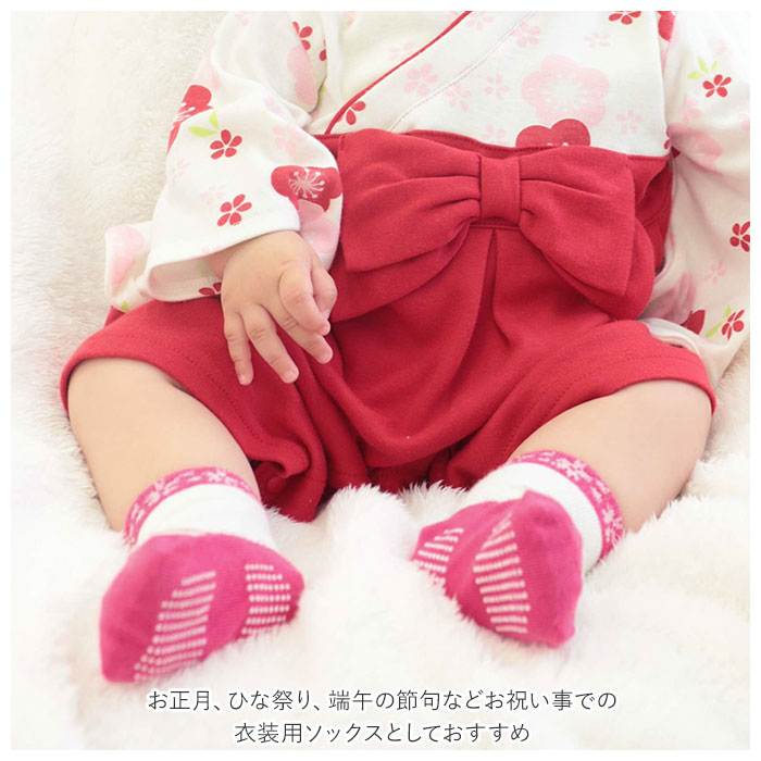ピンク12−15cm ベビー靴下　赤ちゃん　和服　足袋柄靴下　ベビー着物　228