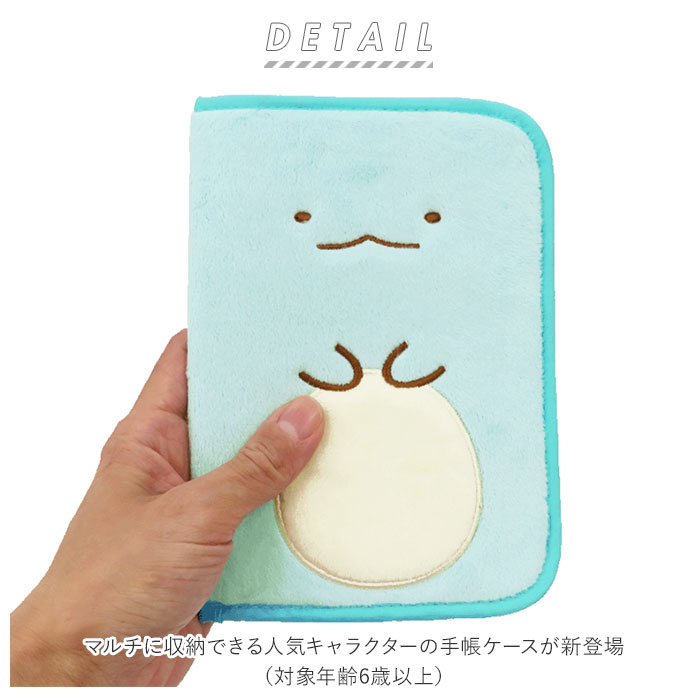 77 以上節約 手帳ケース 楽天 ポーチ カードケース 通帳ケース キャラクター マルチケース 収納 母子手帳 銀行 カード 保険証 診察券 お薬手帳 おくすり手帳 病院 通帳 家計簿 かわいい Whitesforracialequity Org