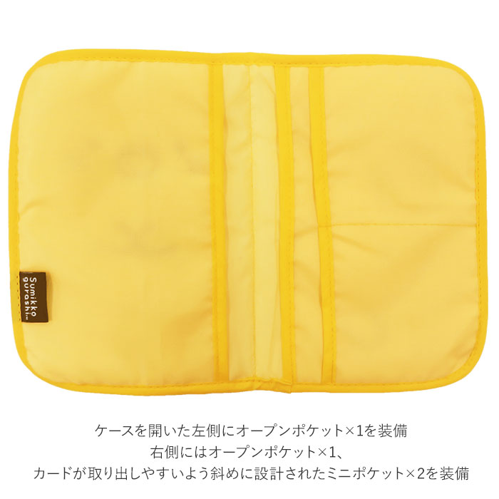 手帳ケース ポーチ 銀行 カードケース マルチケース カード キャラクター 母子手帳 収納 通帳ケース 手帳ケース ポーチ 銀行 カードケース マルチケース カード キャラクター 母子手帳 収納 通帳ケース