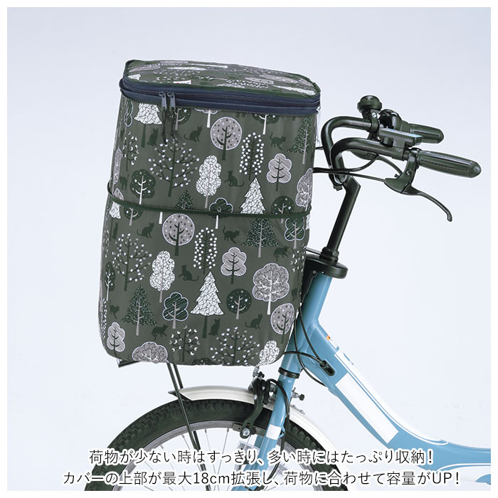 自転車 カゴカバー 前 セット バスケットカバー オールシーズンハンドルカバー 雨除け かご 撥水 カバー 前かごカバー はっ水 ハンドルカバー 取付簡単 日除け