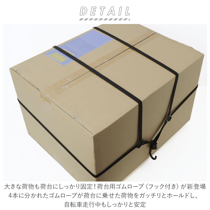 自転車 ゴム紐 楽天 荷台用ゴムひも 固定 ベルト 荷台ロープ 荷物 ゴムひも ごむひも 73 Off 自転車用品 台車 サイクリング用品 バイク ゴムロープ 荷台車 生活雑貨 バイク用品 ゴムバンド
