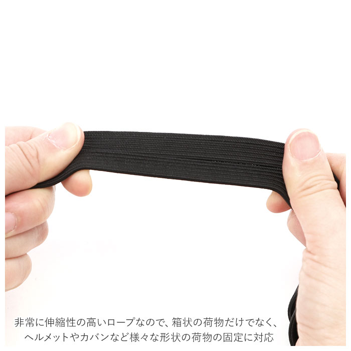 自転車 ゴム紐 楽天 荷台用ゴムひも 固定 ベルト 荷台ロープ 荷物 ゴムひも ごむひも 73 Off 自転車用品 台車 サイクリング用品 バイク ゴムロープ 荷台車 生活雑貨 バイク用品 ゴムバンド