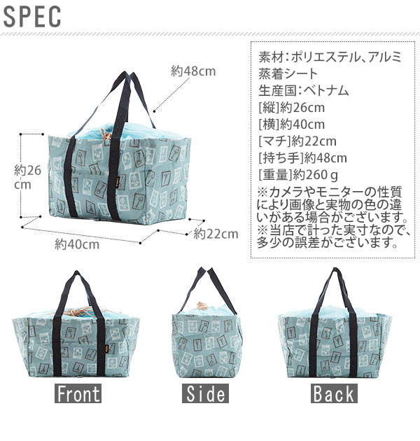 楽天市場 レジカゴバッグ Tone トーン 楽天 大きい 大容量 保冷バッグ l リットル 折りたたみレジかごバッグ コンパクト 収納 レジかご レジカゴ 巾着タイプ メッシュ 内ポケット カゴにセット トートバッグ 保冷 保温 クーラーバッグ お買い物バッグ ショッピング