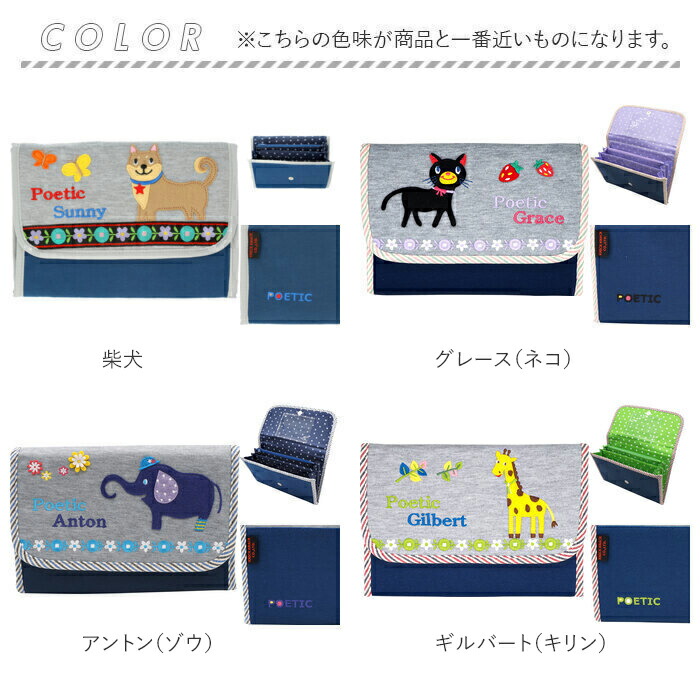 楽天市場 母子手帳ケース Knick Knack ニックナック 楽天 通帳ケース 通帳入れ ジャバラ 蛇腹 じゃばら 母子手帳 通帳 マルチケース かわいい おしゃれ スエット スウェット 透明ポケット 背面ポケット 診察券 保険証 通院 お薬手帳 旅行 パスポート チケット カード入れ
