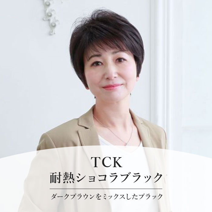 プリシラ ウィッグ 代 30代 40代 50代 おしゃれ かつら コスプレ ショート フルウィッグ ブラウン ブラック ヘアケア ボブ レディースヘアケア 可愛い 大人 着物 美容 自然 黒髪 今季一番 フルウィッグ