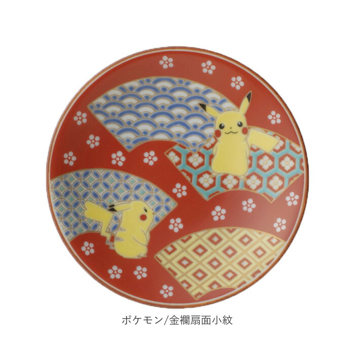 小皿 12cm 九谷焼 キャラクター 皿 取皿 和食器 ドラえもん グッズ 大人向け ポケモン