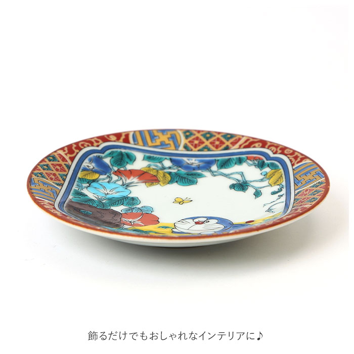 小皿 12cm 九谷焼 キャラクター 皿 取皿 和食器 ドラえもん グッズ 大人向け ポケモン