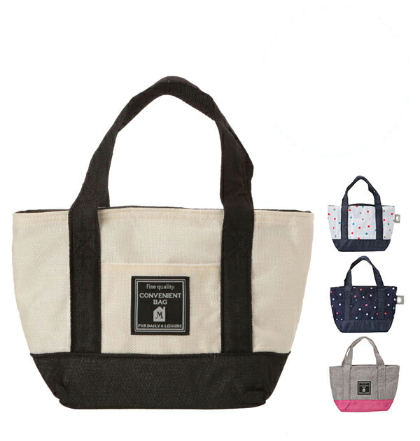 Aloo Te Alatte Tote Bag Coolers Lunch Bags Stylish Mini Rakuten S Eco Insulation Cooler Insulated Cute Washable Natural