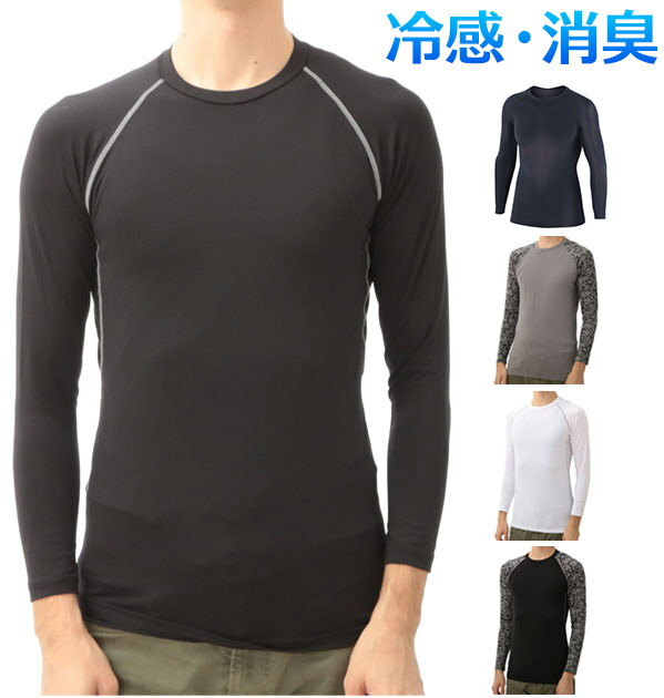 楽天市場】アンダーシャツ 長袖 JW-623 アンダーシャツ 冷感 接触冷感