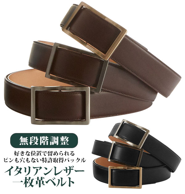 三尺帯 メンズ 無度合い 本革三尺帯 フリコベルト ウィンズファクトリー WINS FACTORY 牛皮 革 無合わせる 微合わせる 今めかしい 穴なし 心地よい 商行為 横すべり式 日本製 なめし革 ブランド名 振子三尺帯 横すべりバックル 差し上げ物 差し上げ物 クリスマス イタリアン