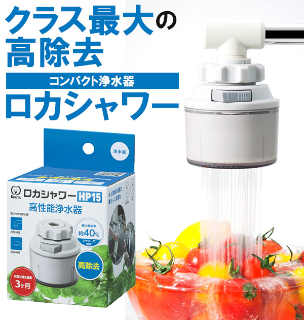 楽天市場】【無印良品 公式】アクリル浄水ポットカートリッジ 約