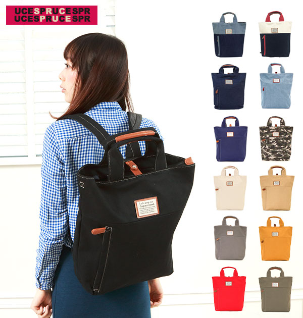 楽天市場 通学 リュック レディース メンズ おしゃれ 軽量 シンプル 大人 かわいい ユニセックス キャンバス トート 2way スクエア 黒 リュックサック Backyard Family インテリアタウン