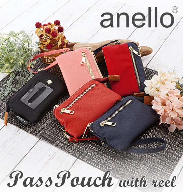 楽天市場 小銭入れ パスケース リール付き Anello アネロ 楽天 シンプル おしゃれ パスポーチ レディース メンズ 定期入れ リール Icカード 定期券 キーリング 鍵 キーケース コインケース カードケース 小物入れ ミニポーチ かわいい Icカード入れ Suica Pasmo Aj B2641