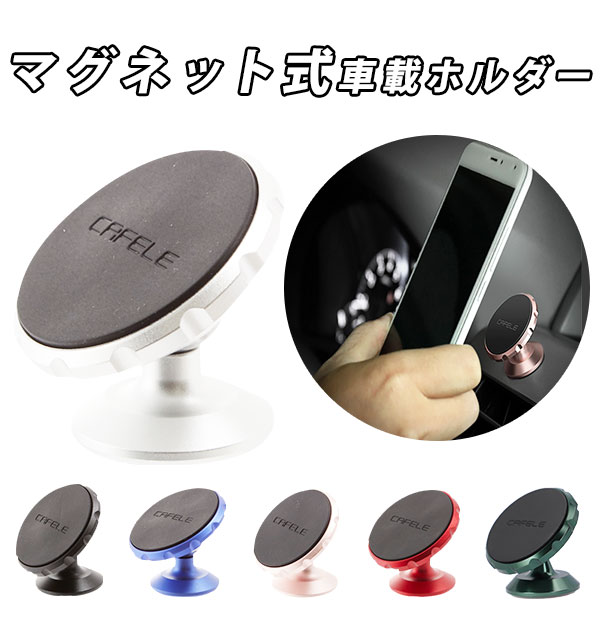 フック付き強力マグネット 田中将大 マグネットシート 楽天 楽天