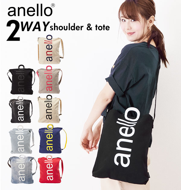 anello a4 canvas logo print 2way tote