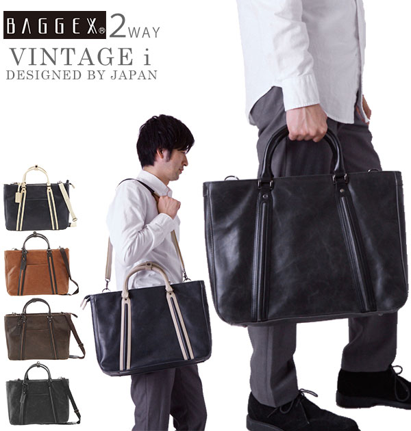 安い ビジネスバッグ メンズ 40代 楽天 就職祝い ギフト 50代 父の日 プレゼント 新卒 合皮 2way 就活 就職活動 通勤 ショルダーバッグ 黒 ブラック リクルートバッグ トートバッグ 手提げ てさげ かばん 鞄 バック 正規品 Www Nripost Com