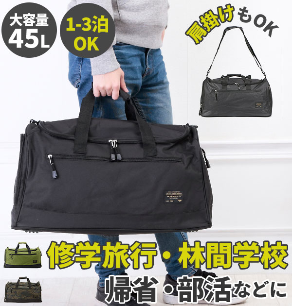 【定価24200円】　フライングホース　ボストンバッグ　旅行　ビジネス　S1 フライングホース ボストンバッグ 旅行 ビジネス S1
