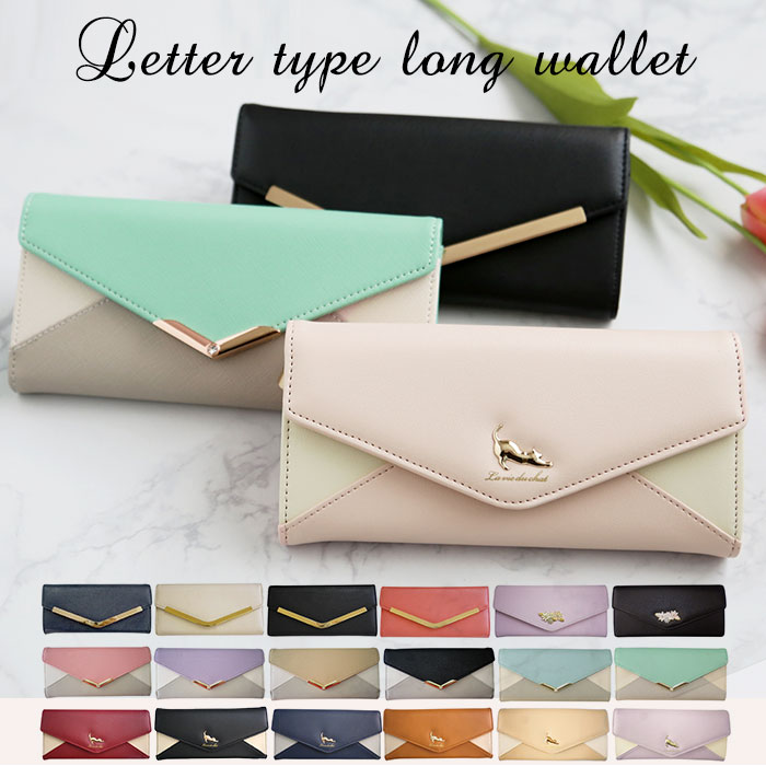 楽天市場 長財布 レディース 大容量 楽天 小銭入れあり 財布 新品 かぶせ 軽量 軽い 小銭入れ仕切りあり おしゃれ シンプル 大人 かわいい 上品 きれいめ ネコ 猫 モチーフ 花 フラワー プレート レター型 配色 切り替え ツートン バイカラー V字 ビジュー フェイク