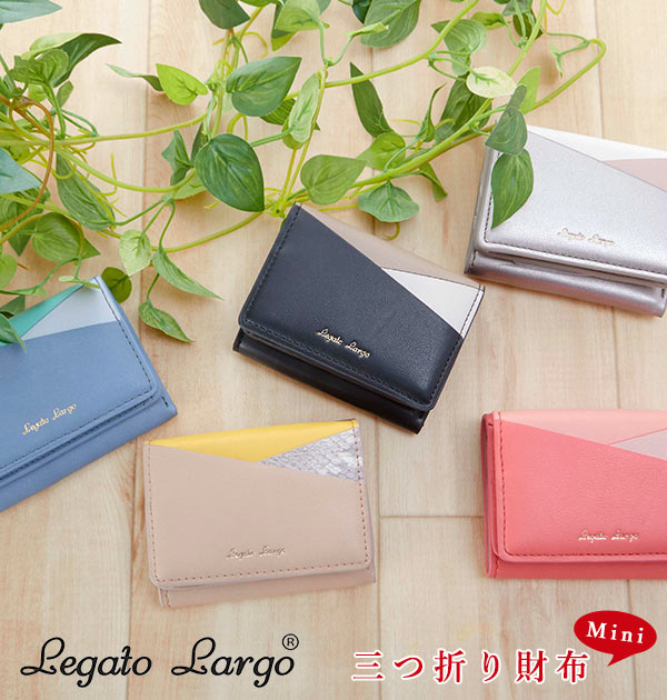 Backyard Family Interiortown Legato Largo レガードラルゴ Where I Break Three Small Wallet Folding White Day Gift In Return Coin Purses And Rimini Wallet Adult Is Wallet Lady S Brand Rakuten Cute Small Stylish