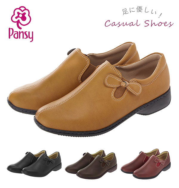 楽天市場 靴 レディース 歩きやすい 50代 楽天 軽量 軽い カジュアルシューズ 60代 おしゃれ 3e 幅広 22cm 22 5cm 23cm 23 5cm 24cm 24 5cm 婦人靴 婦人用 ブラック 黒 ダークブラウン キャメル ワイン Backyard Family インテリアタウン