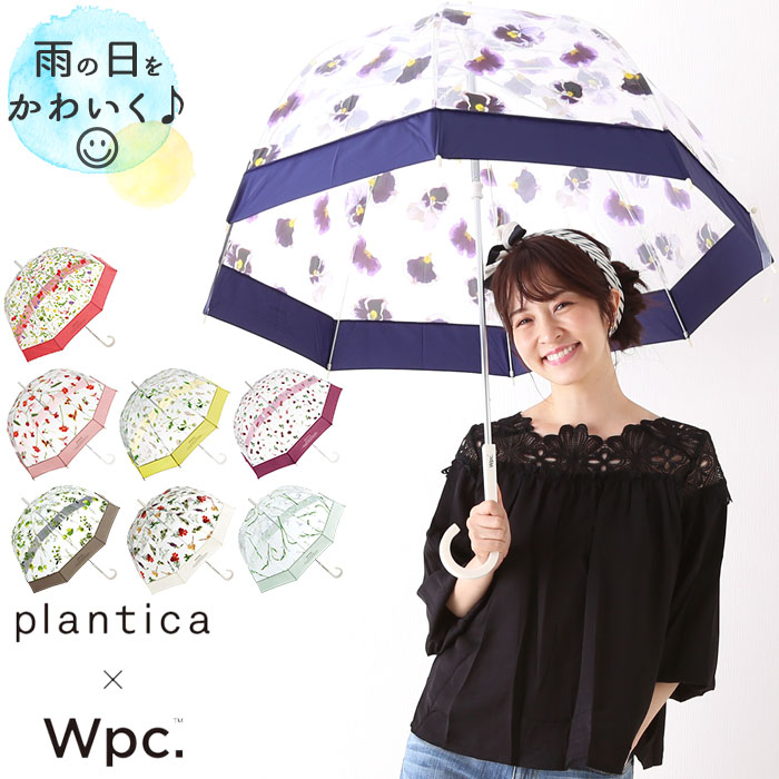 楽天市場 ビニール傘 おしゃれ 65cm 楽天 長傘 大きめ 大きい 傘 レディース 丈夫 ブランド Wpc 雨傘 ドーム型 グラスファイバー骨 Plantica プランティカ 花柄 フラワー 65センチ 8本骨 透明 転写プリント 大人 かわいい Plantica Wpc Backyard Family インテリアタウン