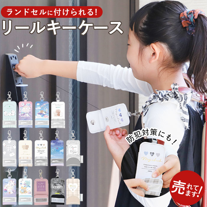 楽天市場】[アウトレット品]ディズニー・プリンセス ランドセル