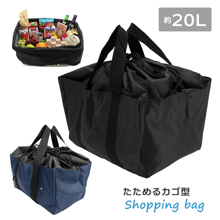 楽天市場】【単品】エコカエクセラ保冷バッグ EcoCa エコカ用 ※保冷