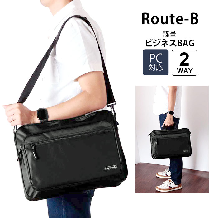 楽天市場】ビジネスバッグ メンズ 大容量 通販 軽量 軽い ショルダー